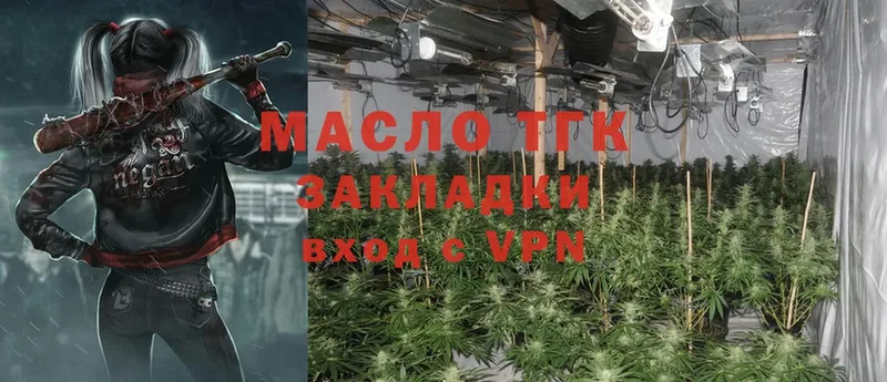 ТГК Wax  Нижнекамск 